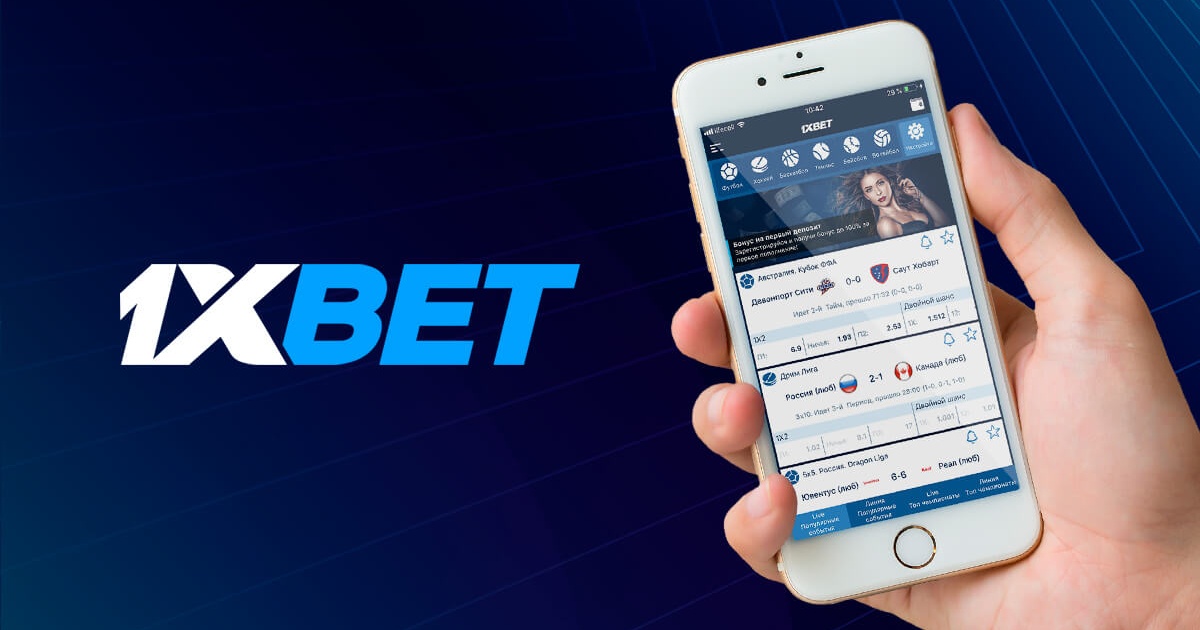 1xBet Malaysia Download APP - Your Ultimate Guide 61 1xBet Malaysia Download APP - Your Ultimate Guide 61
