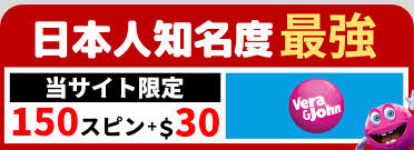 新規オンラインカジノ 入金不要のお得な情報 新規オンラインカジノ 入金不要のお得な情報