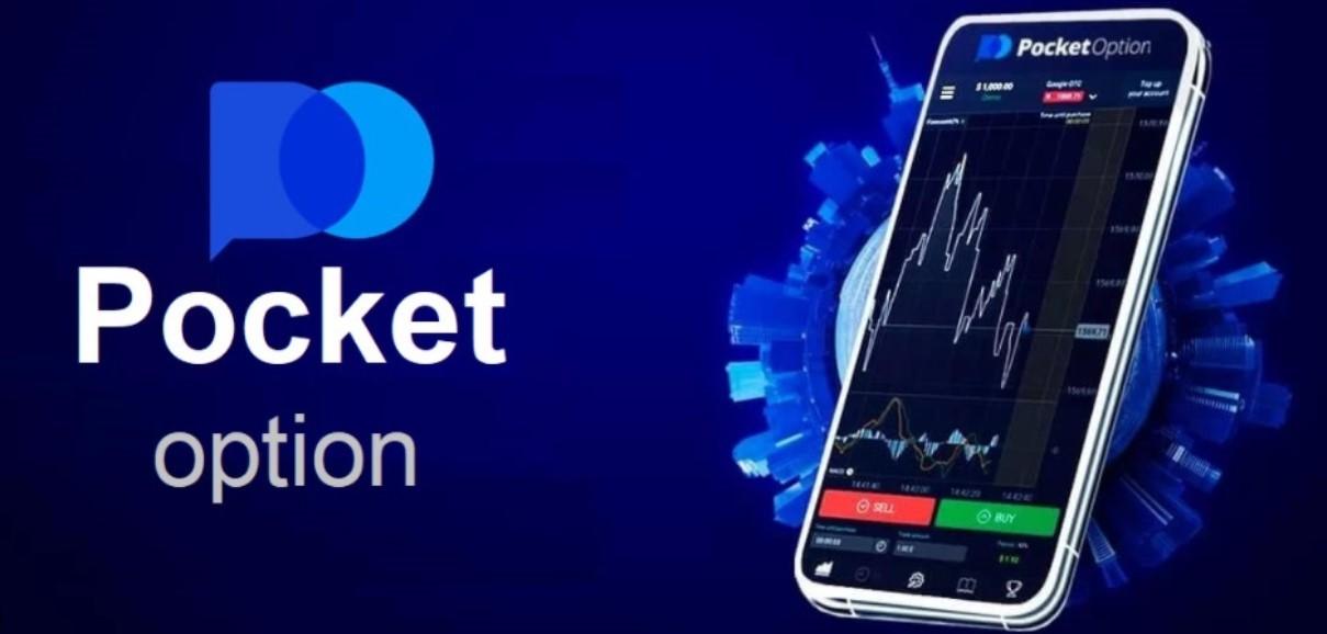 Your Ultimate Guide to Pocket Option Account 0 Your Ultimate Guide to Pocket Option Account 0